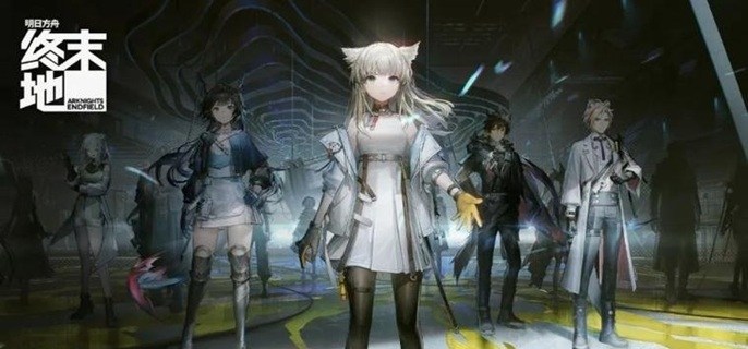 明日方舟终末地公测前期怎么配队-新手开荒阵容搭配推荐