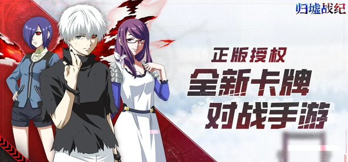 归墟战纪哪些角色厉害-强势角色选择及强度榜分享