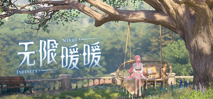 无限暖暖九华阙奇想华灯怎么过-九华阙奇想华灯解谜攻略