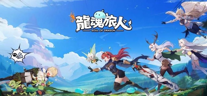 龙魂旅人波塞冬怎么配队-波塞冬阵容搭配推荐