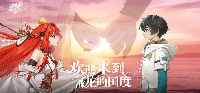 龙族卡塞尔之门七日目标选谁好-七日目标角色选择推荐
