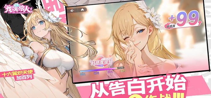 龙魂旅人坦克角色哪个好-坦克幻灵选择推荐