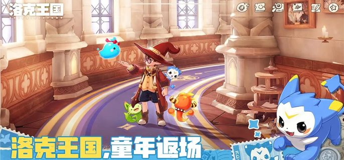 洛克王国世界隐藏精灵去哪抓-隐藏精灵获取点位分享