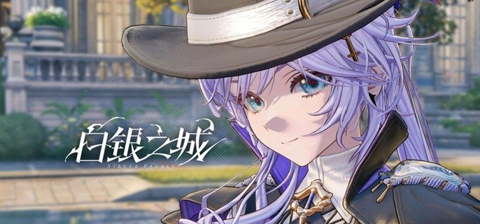 白银之城阅历怎么刷-阅历速刷方法