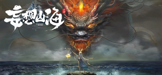 妄想山海宠物养哪些好-强势宠物养成推荐