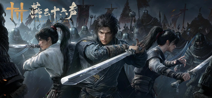 燕云十六声玉楼春魏紫怎么采-玉楼春及魏紫快速采集方法