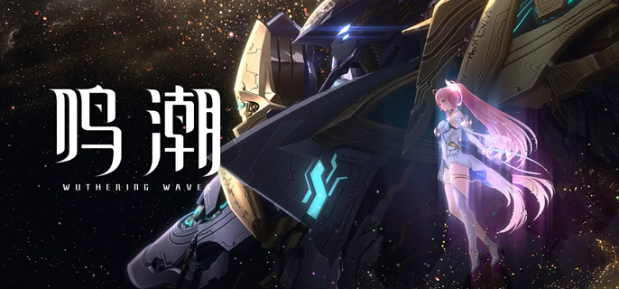 鸣潮爱弥斯武器怎么选-爱弥斯武器选择推荐