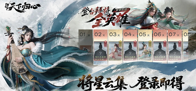 三国天下归心三姐妹追击队怎么玩-三姐妹追击阵容搭配推荐