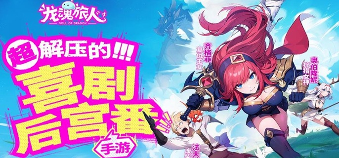 龙魂旅人金叶商店积分换什么好-金叶商店积分兑换推荐