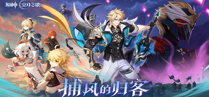 原神白铁块如何获取-白铁块获得攻略