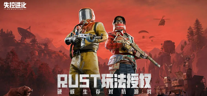 失控进化游骑兵怎么玩-游骑兵玩法攻略