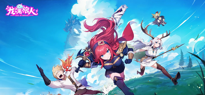 龙魂旅人史诗角色哪个厉害-史诗角色强度排行解析