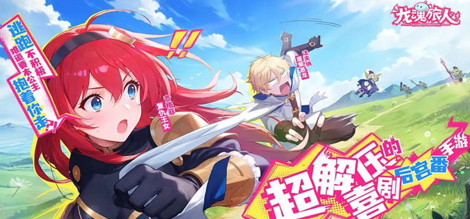 龙魂旅人朱雀转职怎么选-朱雀转职选择推荐