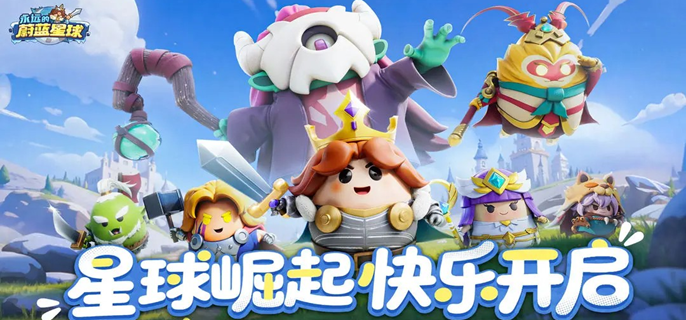 永远的蔚蓝星球金色武器哪个好-金色武器强度分析