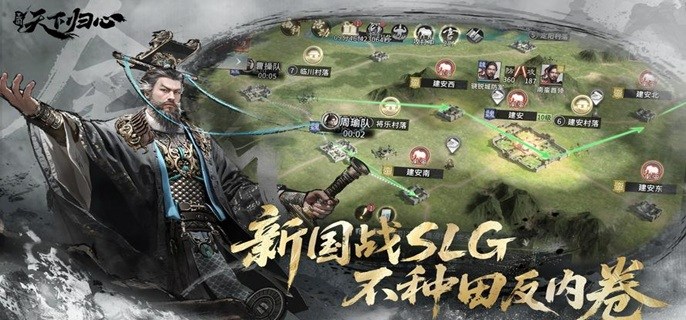 三国天下归心许褚周泰队怎么玩-许褚周泰阵容搭配攻略