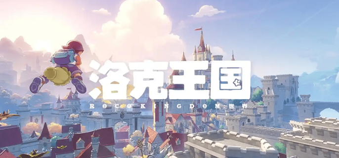 洛克王国世界幽系精灵哪个强-幽系精灵强度排行分析