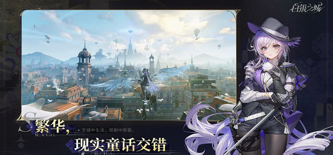 白银之城怎么跑图-快速跑图攻略