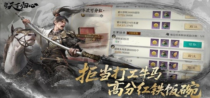 三国天下归心张辽陷阵队怎么玩-张辽陷阵队玩法攻略