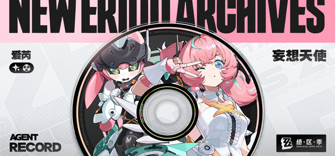 绝区零爱芮影画怎么抽-爱芮影画/音擎抽取建议