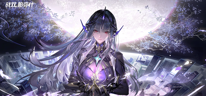 战双帕弥什角色哪些厉害-角色强度排行2026