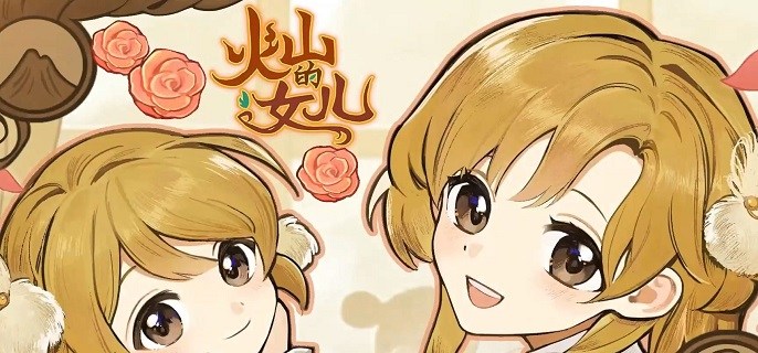 火山的女儿再度重逢学科分数怎么刷-学科分数刷分技巧