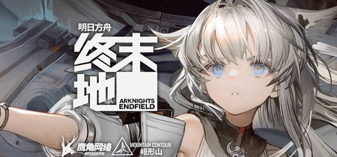 明日方舟终末地赤铜矿怎么采-赤铜矿采集点位分享