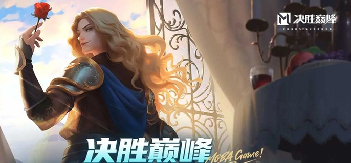 决胜巅峰扎斯克怎么出装-扎斯克出装徽记推荐