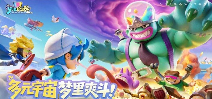 梦境护卫队招募器怎么获得-招募器获取途径