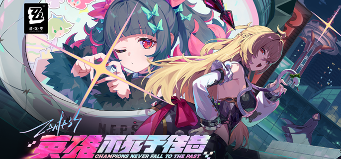 绝区零南宫羽怎么配队-南宫羽阵容搭配推荐