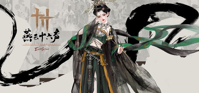 燕云十六声免费发饰怎么获得-免费发饰获取全途径