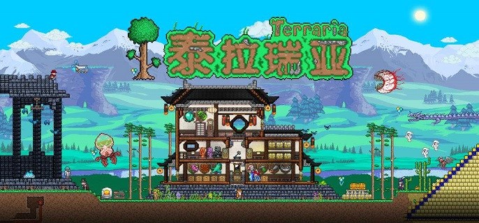 泰拉瑞亚净化粉末怎么制作-净化粉末获取方法