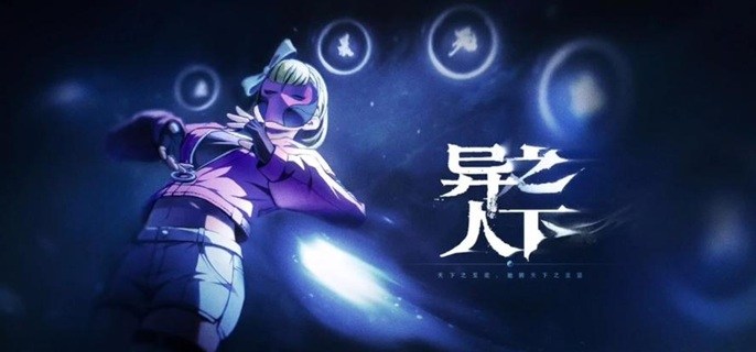 异人之下王也怎么玩-王也技能及玩法介绍