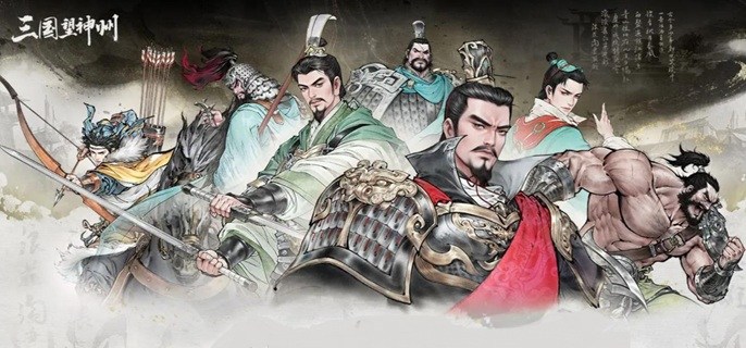 三国望神州诸葛亮平民要抽吗-诸葛亮平民玩家抽取建议