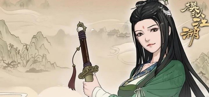 模拟江湖怎么快速赚钱-稳定赚银锭方法