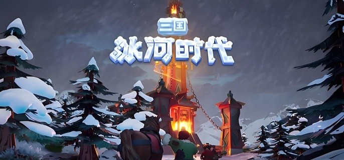 三国冰河时代神兵玉石怎么养-神兵玉石养成攻略