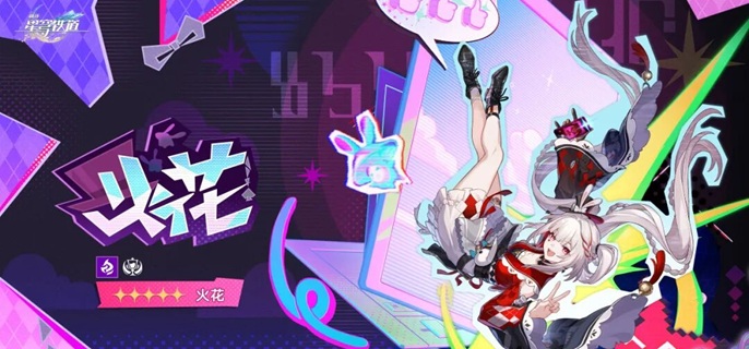 崩坏星穹铁道火花毕业面板怎么样-火花毕业面板数据介绍