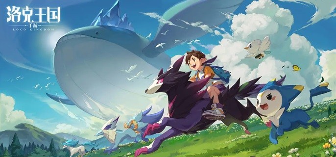 洛克王国世界新手开荒怎么玩-新手开荒胎教级攻略