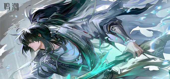 鸣潮仇远复刻值得抽吗-仇远复刻抽取建议