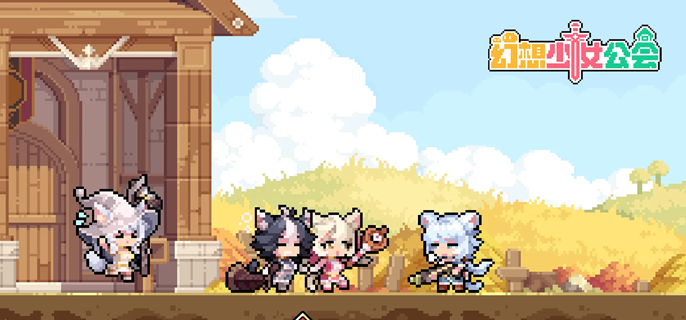 幻想少女公会水晶菇娘怎么配队-水晶菇娘阵容搭配推荐