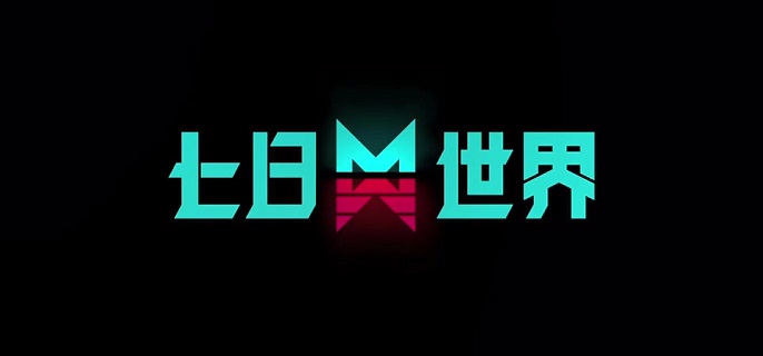 七日世界拟态树海兔怎么打-拟态树海兔打法攻略