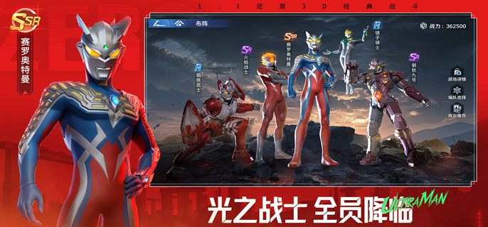 奥特曼光之战士黑暗巨人阵容怎么配-黑暗巨人开荒阵容搭配推荐