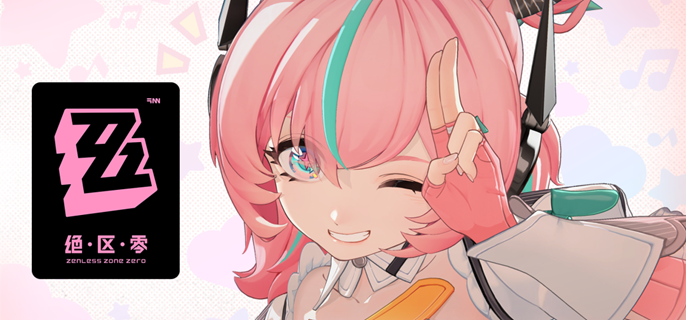 绝区零爱芮怎么配队-爱芮阵容搭配推荐