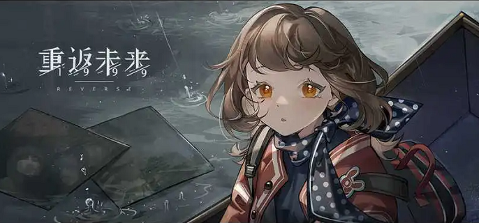 重返未来1999狂想可燃点怎么配队-狂想可燃点阵容搭配推荐