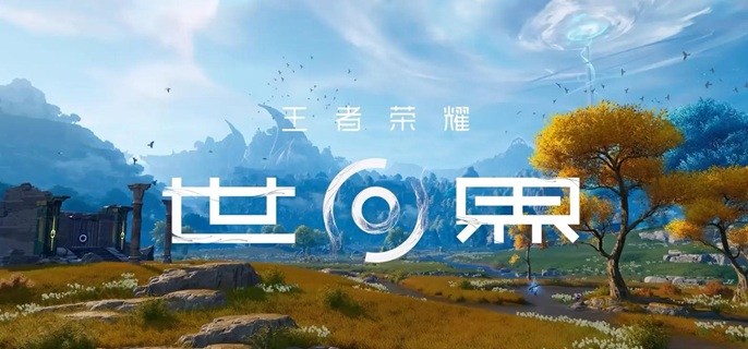 王者荣耀世界英雄怎么获得-英雄获取方法