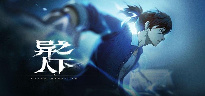 异人之下张楚岚怎么玩-张楚岚技能及玩法解析