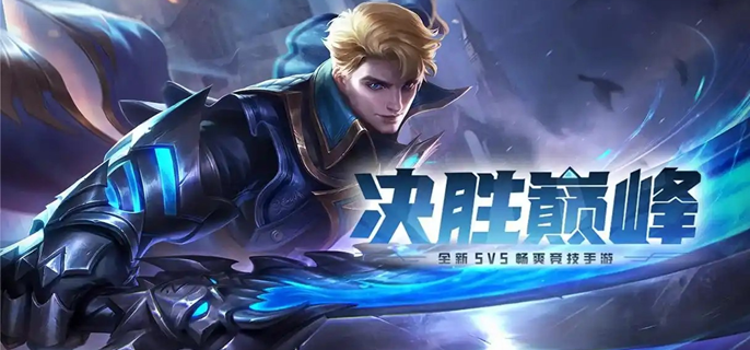 决胜巅峰格瑞克怎么出装-格瑞克出装徽记打法攻略