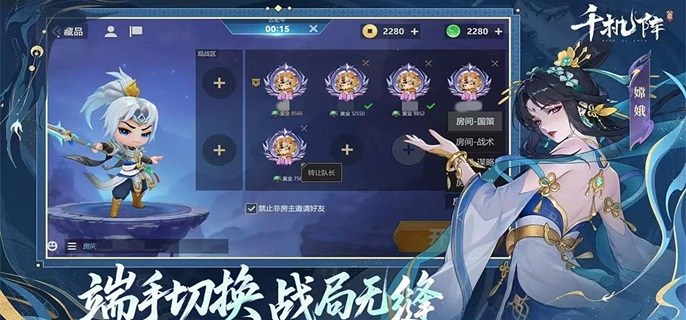 千机阵天庭阵营怎么玩-天庭阵营卡组玩法攻略