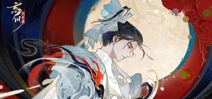 忘川风华录诸葛亮厉害吗-诸葛亮技能解析及养成推荐