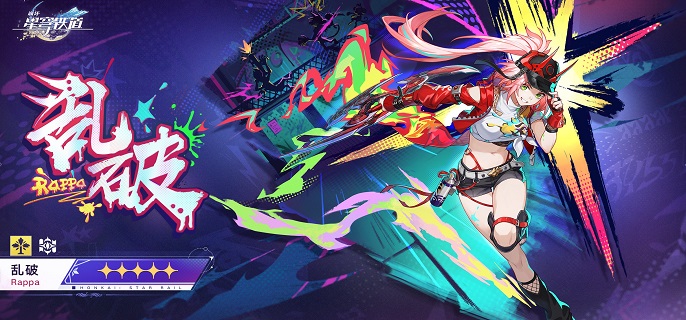 崩坏星穹铁道乱破毕业面板如何-乱破毕业面板数据介绍