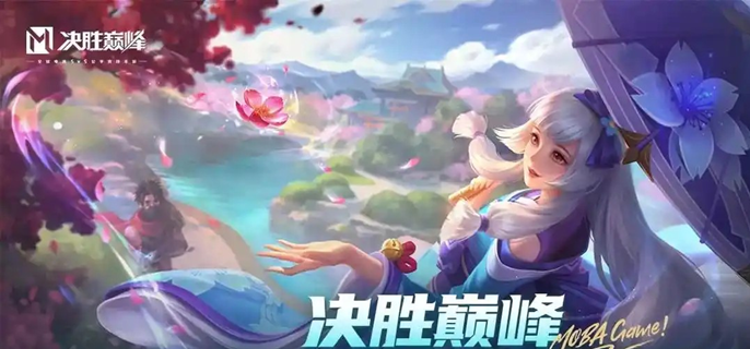 决胜巅峰奥利怎么出装-奥利出装徽记玩法教学